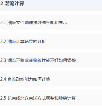 最完整最強大的！開關(guān)柜及相應電氣元件知識總結(jié)