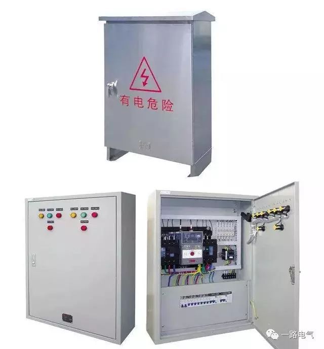 低電壓開關(guān)柜不同類型型號！