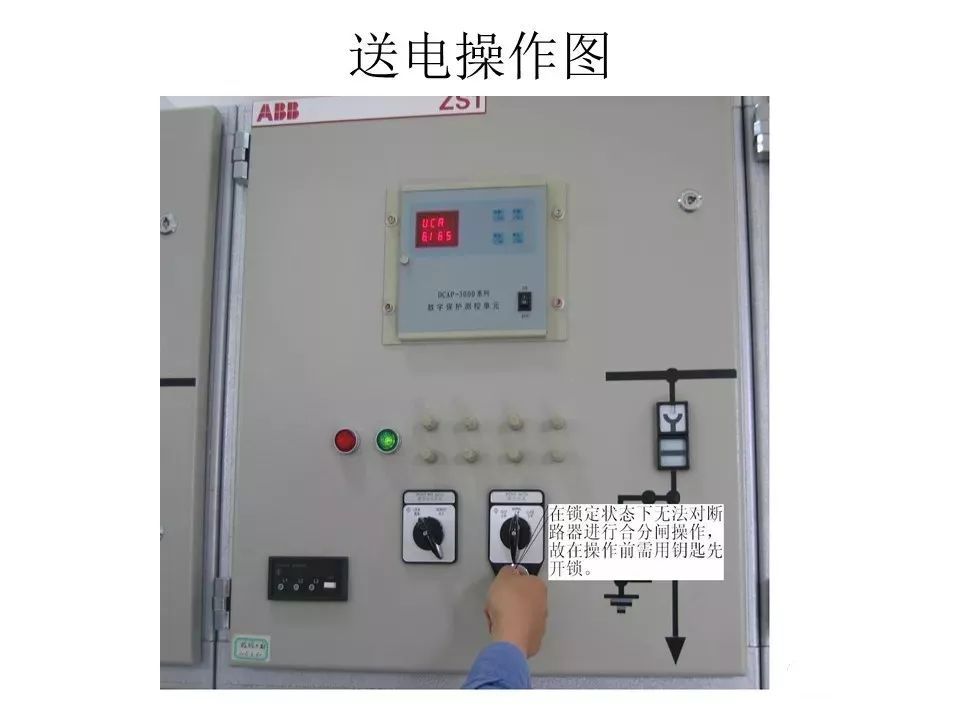 用電者必須觀看！高壓開關(guān)柜基本知識(附圖)