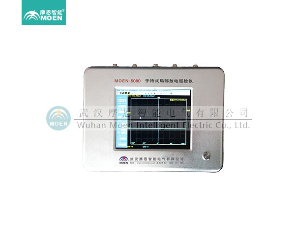 MOEN-5085K開(kāi)關(guān)柜局部放電綜合在線(xiàn)監(jiān)測(cè)系統(tǒng)