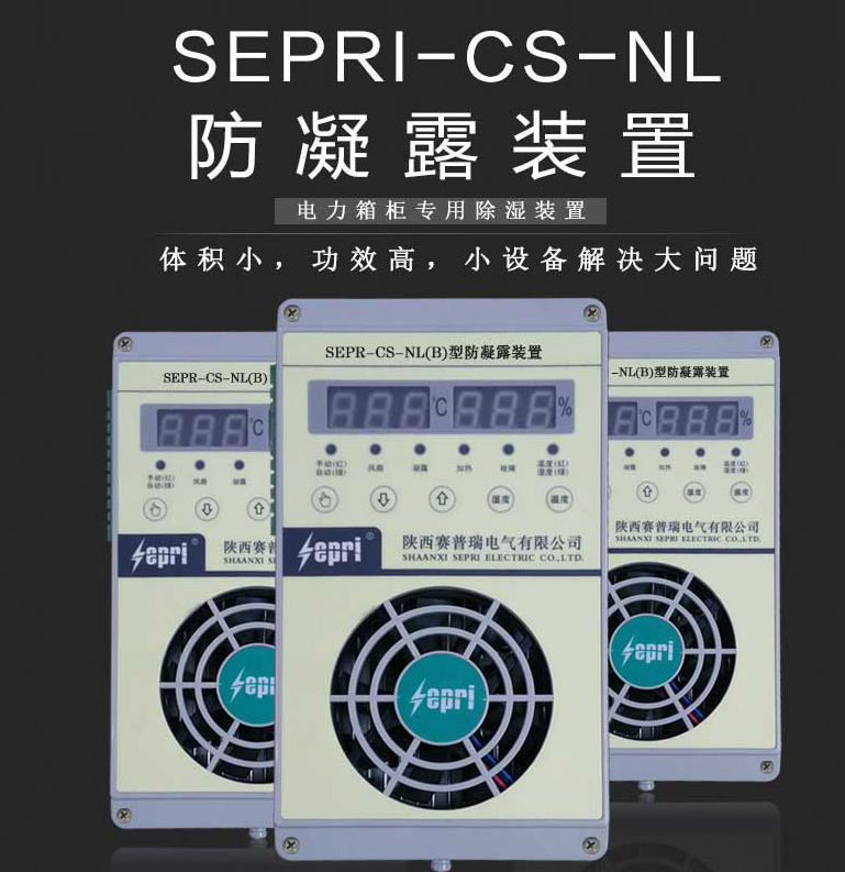 南方開關(guān)柜復(fù)蘇如何？