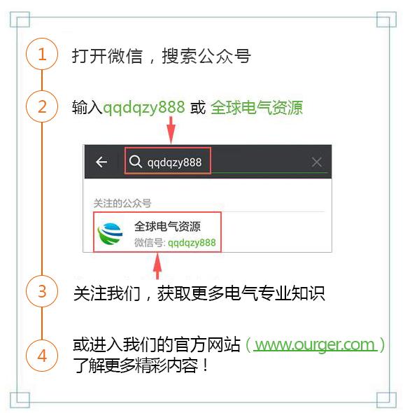 高級技師教師講解GGD型低電壓開關(guān)柜操作