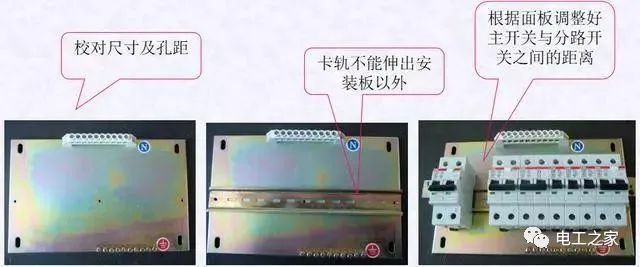 配電箱，配電柜電氣安裝規(guī)范，解釋非常全面