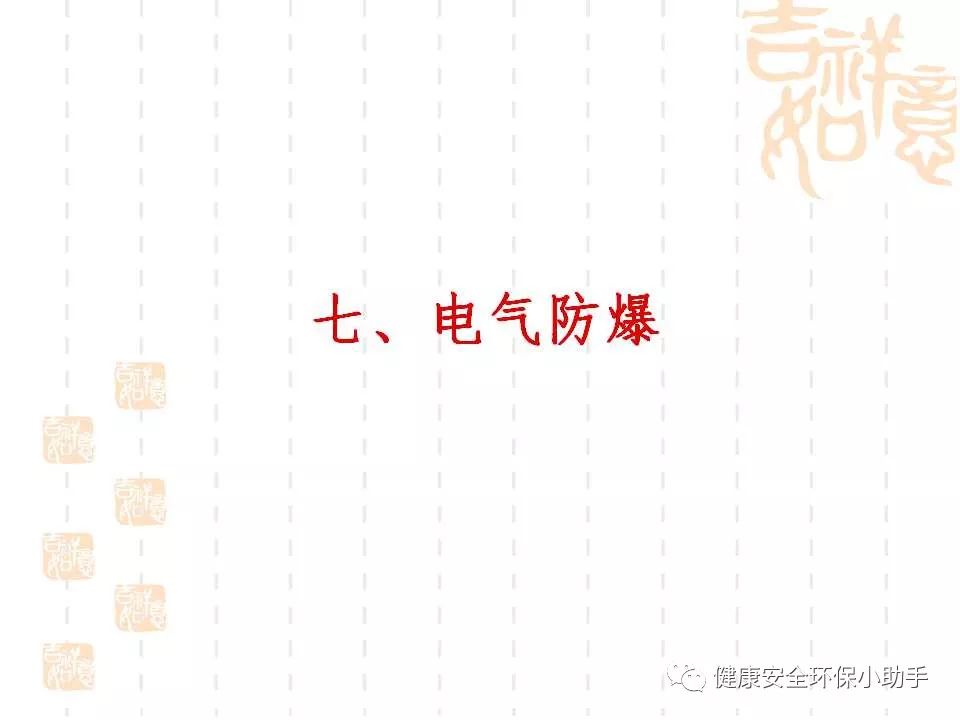恐怖。工人檢修配電柜，1爆炸火花飛濺，瞬間悲劇......