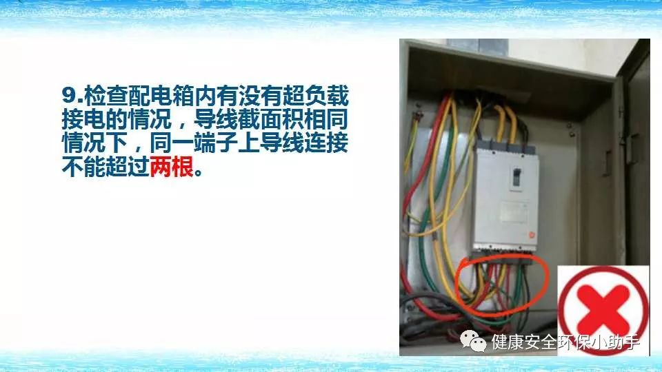 恐怖。工人檢修配電柜，1爆炸火花飛濺，瞬間悲劇......