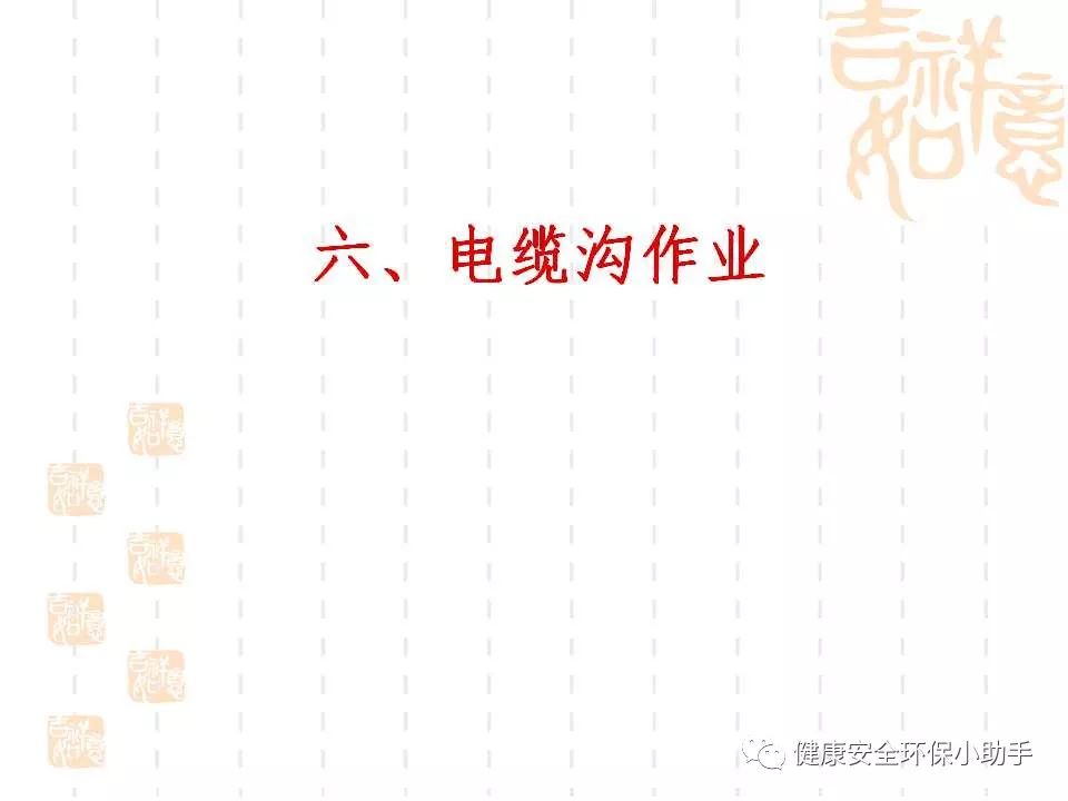 恐怖。工人檢修配電柜，1爆炸火花飛濺，瞬間悲劇......
