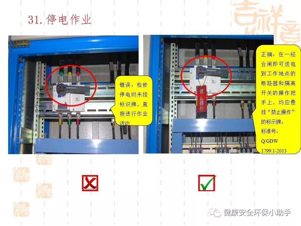 恐怖。工人檢修配電柜，1爆炸火花飛濺，瞬間悲劇......